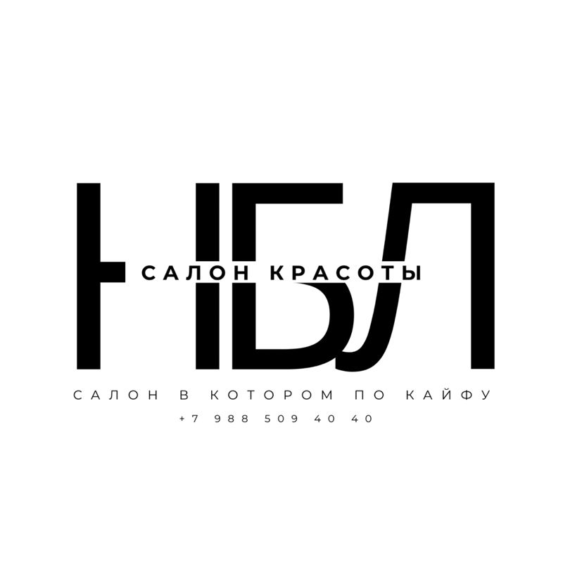 НБЛ