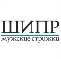 Шипр — завивка волос в Казани