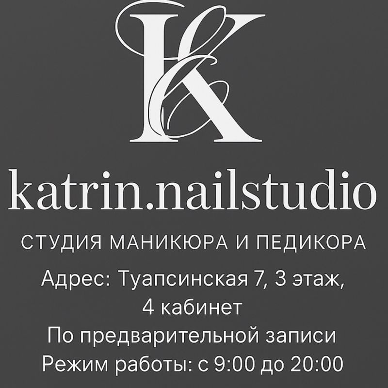Katrin.nailstudio