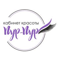 "Пур-Пур" — снятие ресниц в Тобольске