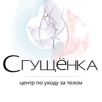 Сгущенка — массаж спины в Севастополе