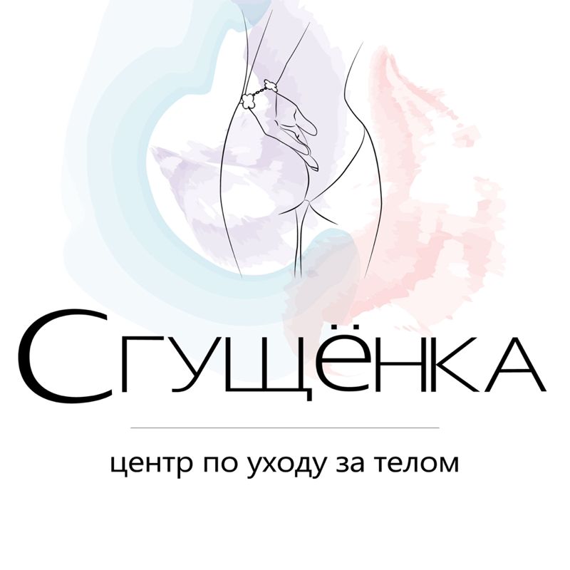 Сгущенка