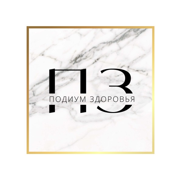 Подиум здоровья