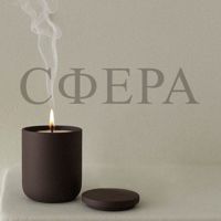 СФЕРА — массаж лимфодренажный в Екатеринбурге