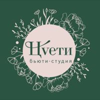 Бьюти-студия Цvети — пилинг в городе Азов