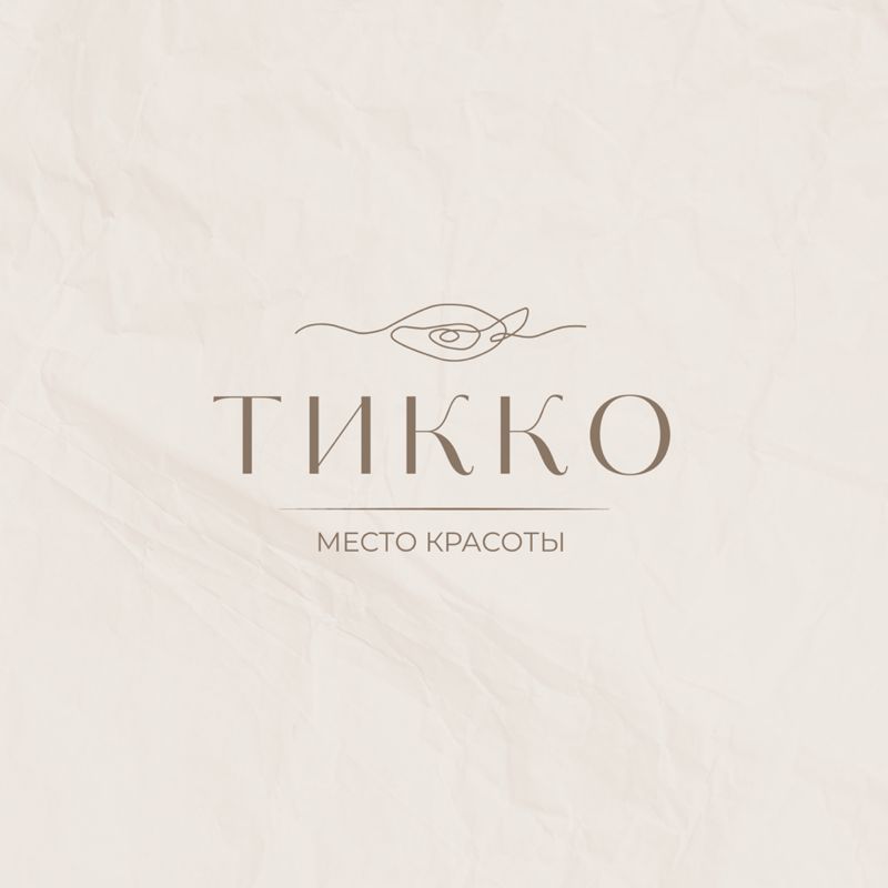 ТИККО - место красоты