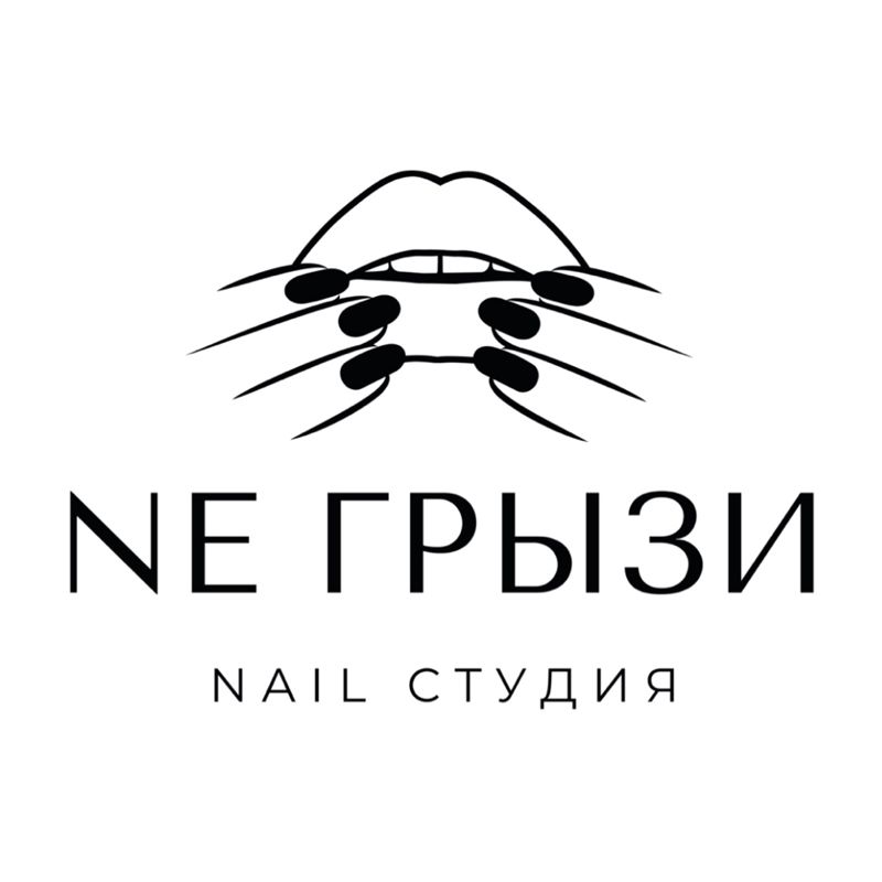Ne грызи