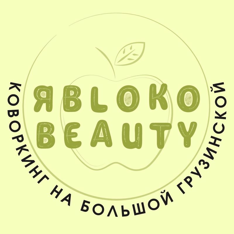 ЯблокоBeauty