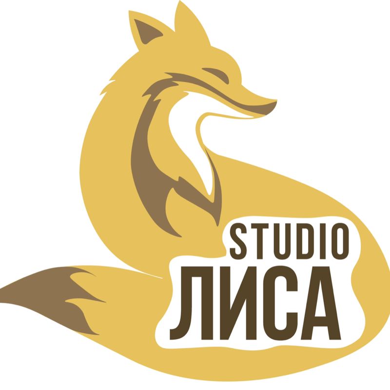 Лиса Studio