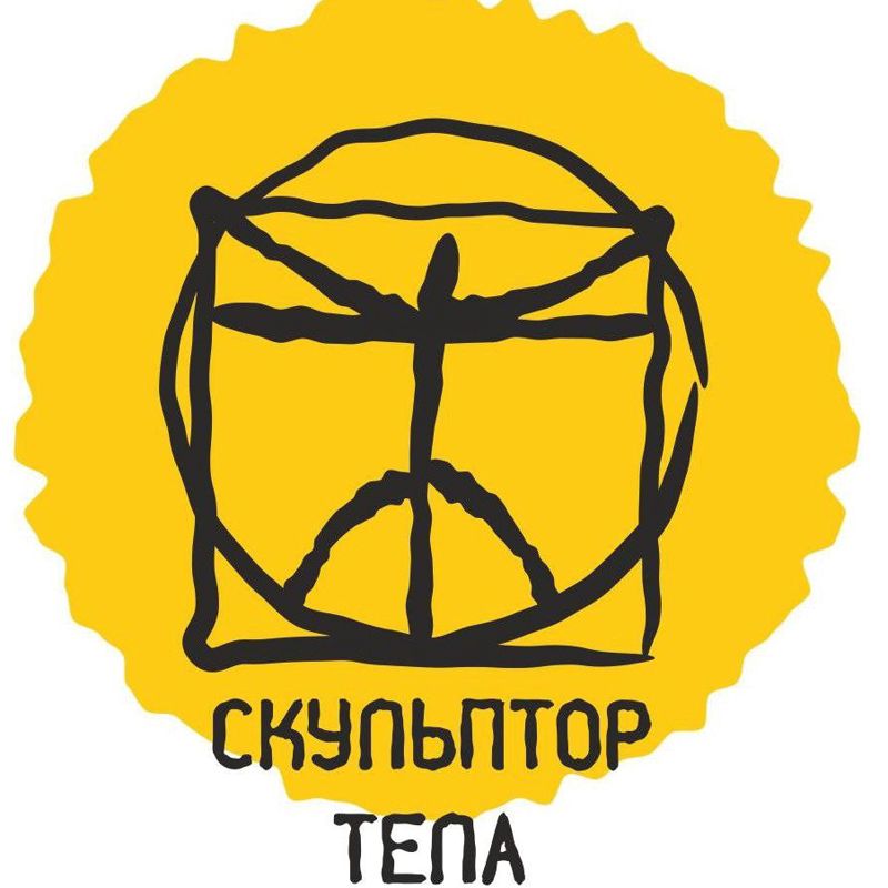 Массажный салон «Скульптор тела»