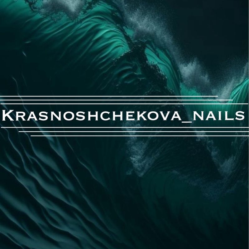 Krasnoshchekova_nails