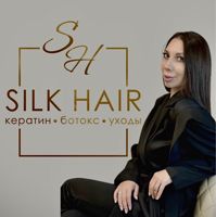 КЕРАТИН БОТОКС УХОДЫ - “SilkHair” — уход tokio inkarami в Тюмени