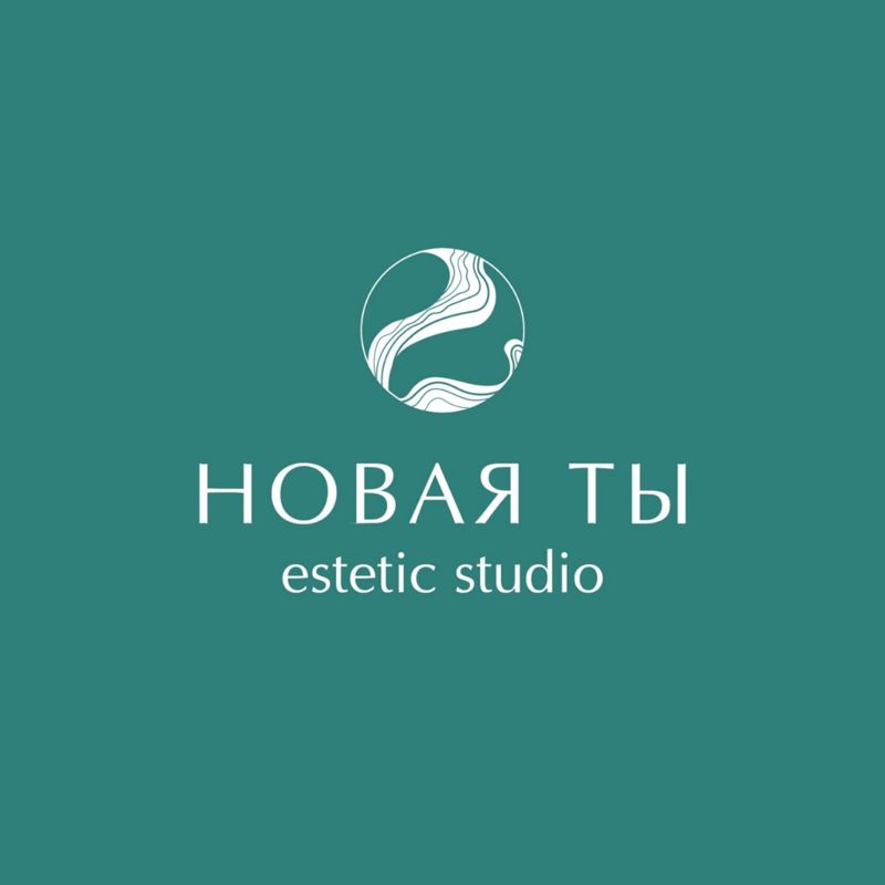 НОВАЯ ТЫ estetik studio