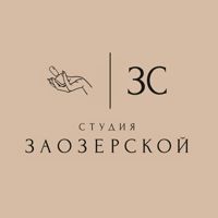 СТУДИЯ ЗАОЗЕРСКОЙ — хамам в Петрозаводске