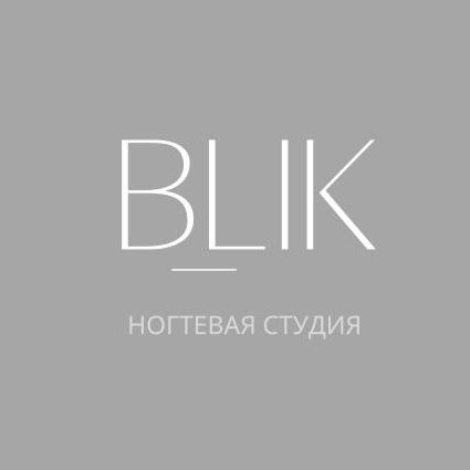 Студия Маникюра «BLIK»