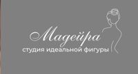Мадейра — спа-массаж в Саратове