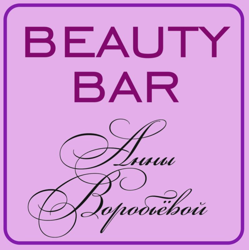 BeautyBar Анны Воробьевой