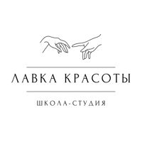 Лавка Красоты — LPG массаж в городе Аксай