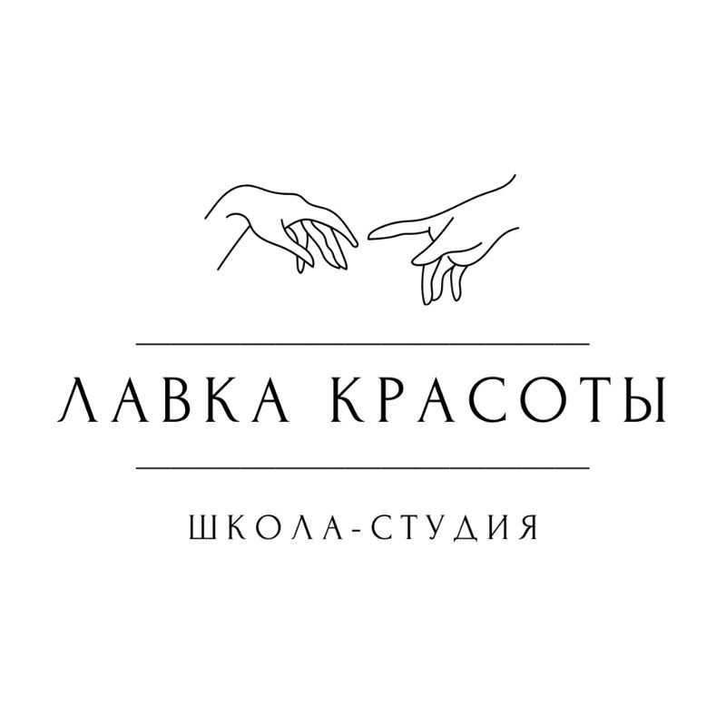 Лавка Красоты