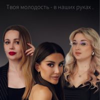 Beauty Bluess — чистка лица в Томске