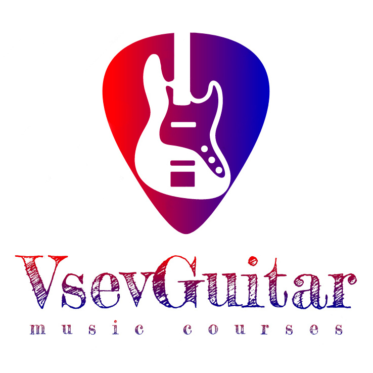 Музыкальная студия VsevGuitar (курсы игры на гитаре и укулеле)
