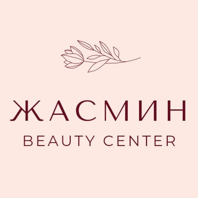 Салон красоты ЖАСМИН