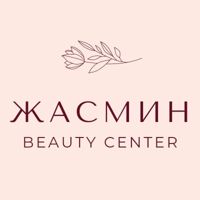 Салон красоты ЖАСМИН — пилинг в городе Салон