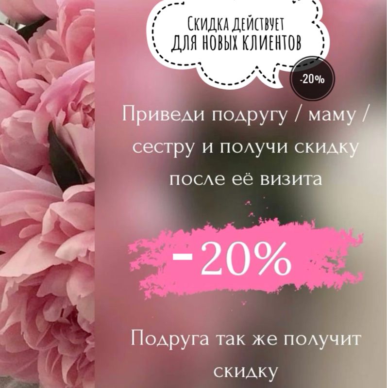 Алина Александровна
