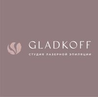 GLADKOFF (лазерная эпиляция) — спа для рук в Волгограде