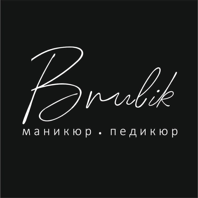 BRULIK