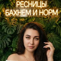 Студия красивого взгляда Ольги Крюковой — укладка вечерняя в городе Керчь