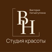 студия красоты Виктории Нигматуллиной — микротоки в Челнах