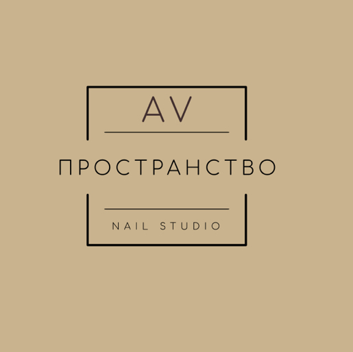 Nail studio «Пространство»
