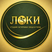 «ЛОКИ» студия эстетики лица и тела — микротоки в Волгограде