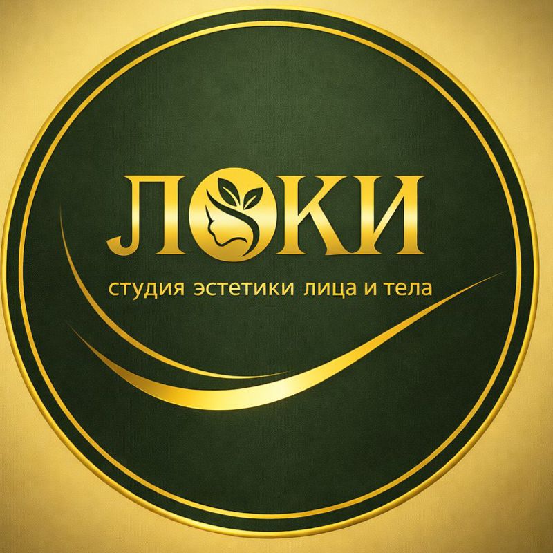 «ЛОКИ» студия эстетики лица и тела