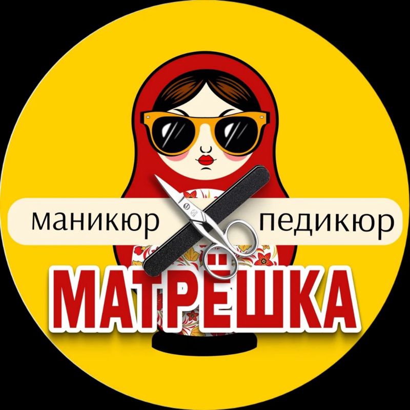 Студия ногтевого сервиса Матрёшка.