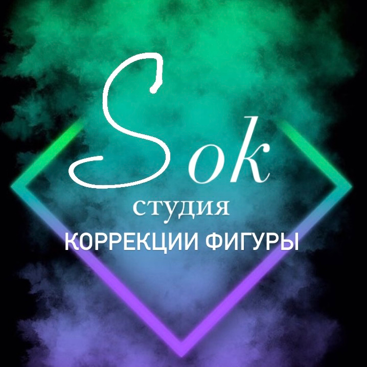 Sok_studia
