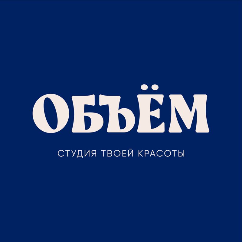 Студия «ОБЪЁМ» Центр