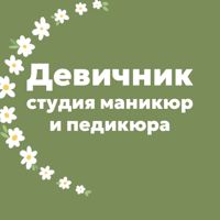 «Девичник» - студия маникюра и педикюра — френч в городе Выкса