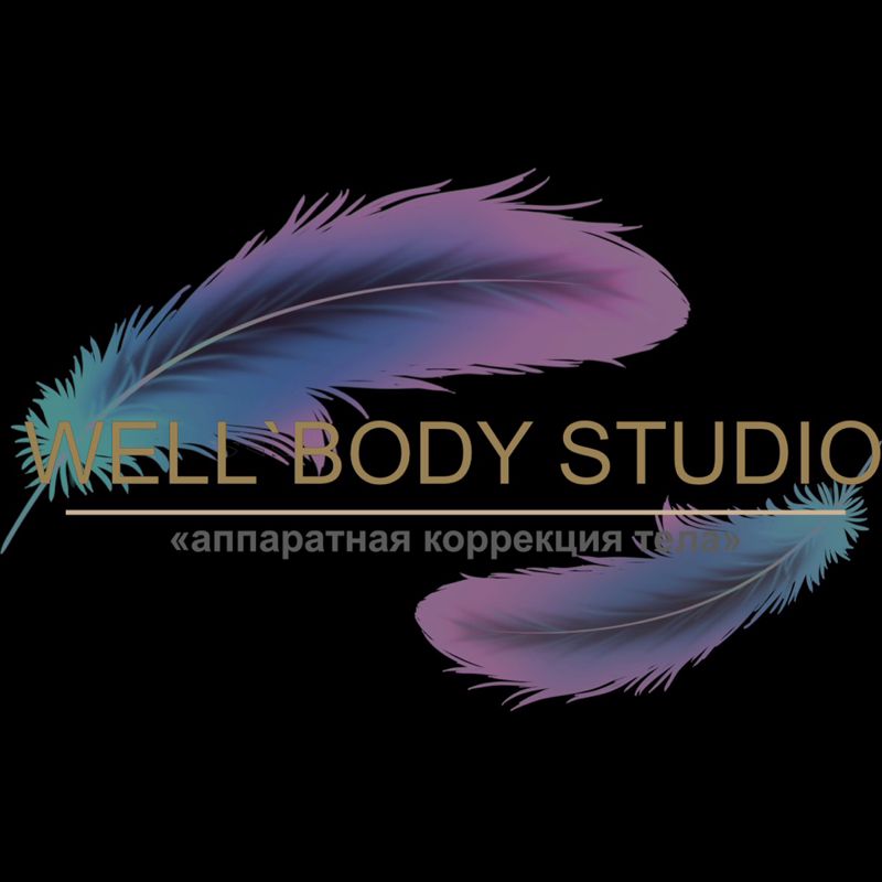 WELLBODY_MASSAGE_Minsk