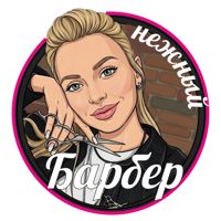 Мякинина Екатерина — мытьё головы в Нижневартовске