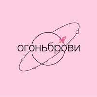 Огонь брови Савкова 23 — татуировка в Екатеринбурге