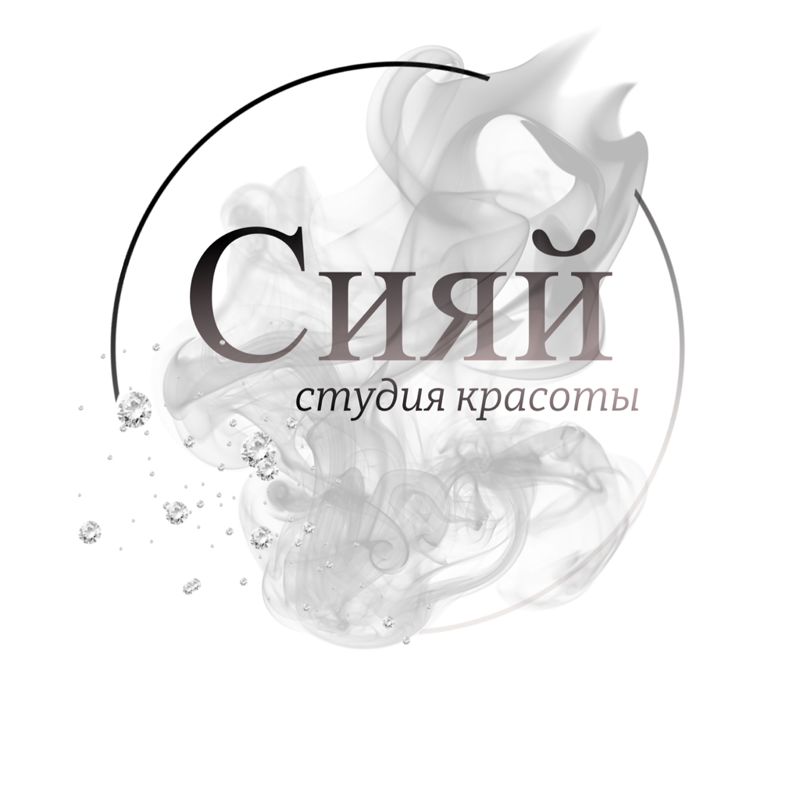 Студия Красоты «Сияй»