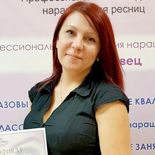 Елена