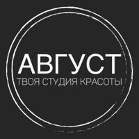 АВГУСТ — маска для волос