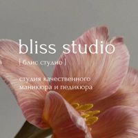 Bliss Studio — спа-массаж в Перми