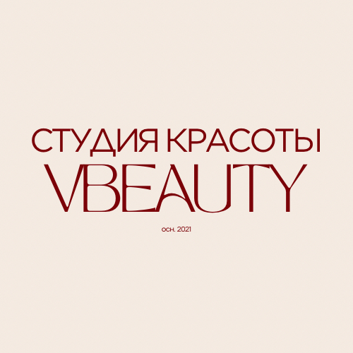 Студия красоты VBeauty