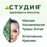 Студия здоровья и красоты — rf-лифтинг в Челнах