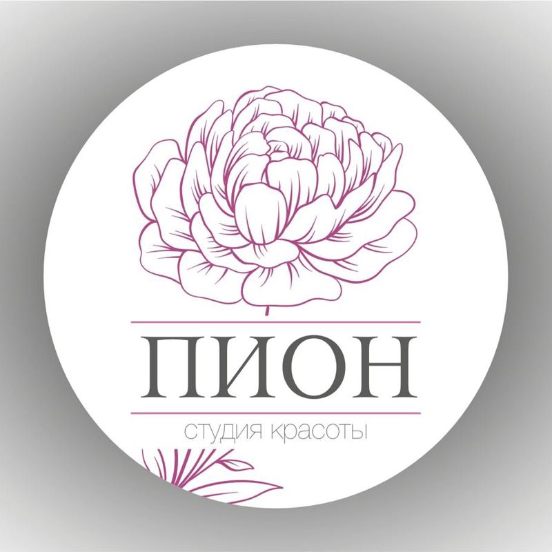 Pion