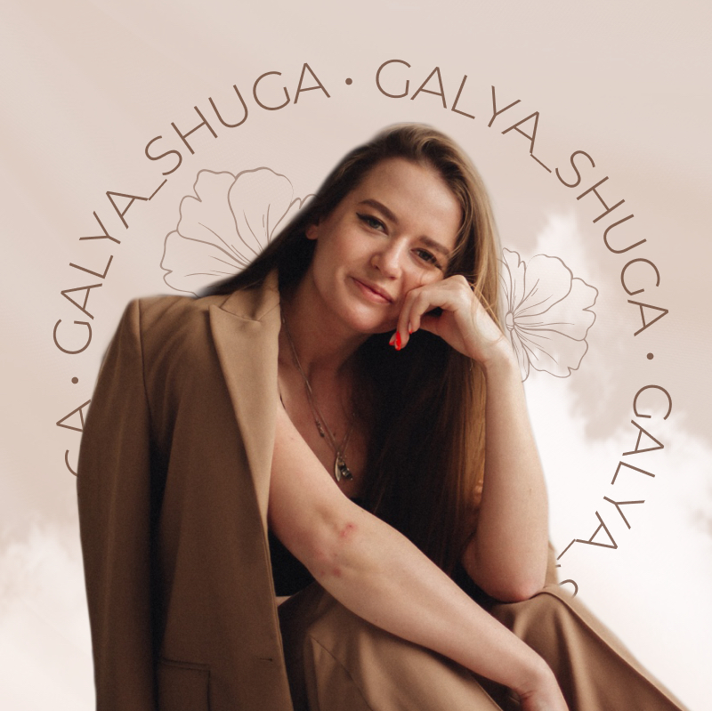 GALYA_SHUGA